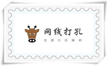 附近专业打孔师傅电话-上门打孔多少钱一个_空调-热水器-浴霸-吸油烟机水钻打钻打孔开洞电话 附近专业打孔师傅电话-上门打孔多少钱一个_空调-热水器-浴霸-吸油烟机水钻打钻打孔开洞电话