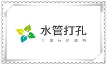 小型钻孔机-水钻打混凝土孔价格_钻孔打眼技巧-专业打孔钻孔服务