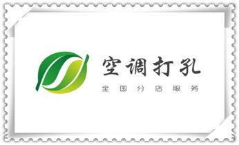 水钻打混凝土孔价格-附近打孔电话_附近专业打孔师傅-专业打孔价格