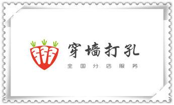 找附近打孔的师傅 -专业打孔价格_水钻打钻打孔工程-空调-油烟机-水电管道电话
