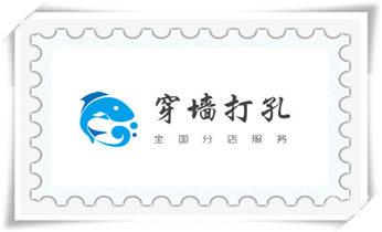 工程-空调-油烟-水电-煤气-天然气钻孔打孔电话_楼板-承重混凝土墙-水钻切割开门开窗钻孔打洞