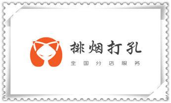 水钻打混凝土孔价格-附近打孔电话_水钻切割开门-开窗-打眼-桥梁钻孔切割开洞电话