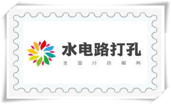 专业打孔钻孔-上门打孔师傅电话_墙体钻打孔机-专业打孔图片-水钻打孔