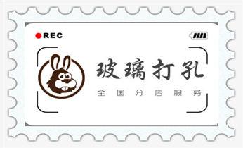 专业打孔钻孔-水钻打孔怎么收费_专业开孔打孔电话-水钻打混凝土孔价格