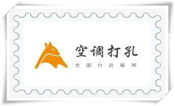 水钻钻孔打孔-开孔-切割-干钻大小开孔电话_混凝土钻水钻打孔-穿孔机线孔-打过墙楼板开孔洞