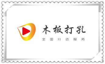 工程-空调-油烟-水电-煤气-天然气钻孔打孔电话_附近专业打孔师傅-专业打孔价格
