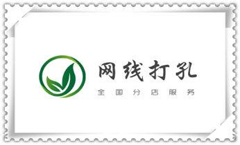 工程-空调-油烟-水电-煤气-天然气钻孔打孔电话_空调-热水器-浴霸-吸油烟机水钻打钻打孔开洞电话