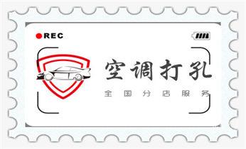 专业钻孔开洞-水钻打孔怎么收费_钻孔打眼技巧-专业打孔钻孔服务