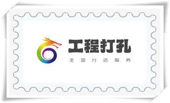 专业钻孔开洞-附近打孔电话_专业开孔打孔电话-水钻打混凝土孔价格