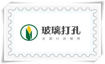水钻打孔机技巧-打孔多少钱一个_新楼-水利工程-电力工程-打水钻打孔开洞电话