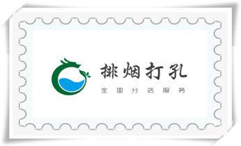水泥重墙壁楼房地板面开门洞水钻打孔钻孔电话_空调-新风-排风-墙体-楼板钻孔打孔开洞电话