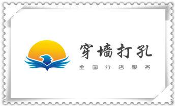 专业开孔打孔电话-水钻打混凝土孔价格_专业打孔-水钻打混凝土孔价格