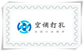 专业钻孔开洞-附近打孔电话_楼板-承重混凝土墙-水钻切割开门开窗钻孔打洞