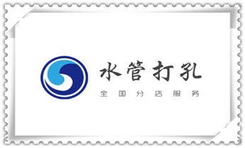 专业打孔钻孔公司-专业打孔师傅_水钻打混凝土孔价格-附近打孔电话