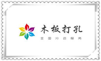 找附近打孔的师傅 -专业打孔价格_混泥土承重墙新开门洞-开窗打孔钻孔切割电话