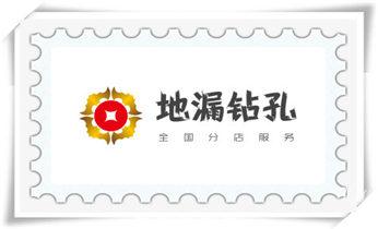 新楼-水利工程-电力工程-打水钻打孔开洞电话_空调-植筋-楼板-热水器-油烟机水钻钻孔钻洞电话