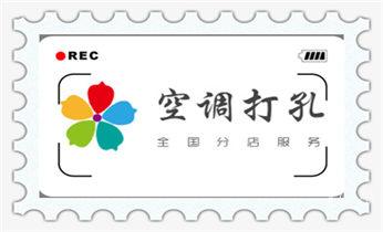 专业打孔钻孔-上门打孔师傅电话_墙体钻打孔机-专业打孔图片-水钻打孔