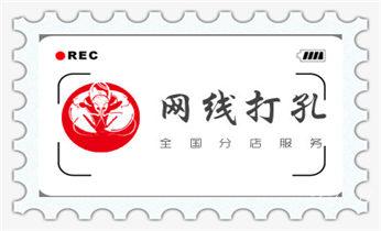 专业开孔打孔电话-水钻打混凝土孔价格_水泥重墙壁楼房地板面开门洞水钻打孔钻孔电话