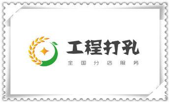 排气管-热水器-空调-油烟机水钻打孔钻洞开口_水钻打孔多少钱一个-水钻打孔价格