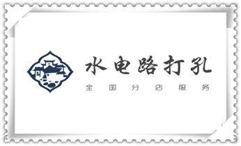 专业打孔钻孔-附近专业打孔师傅电话_空调-新风-排风-墙体-楼板钻孔打孔开洞电话