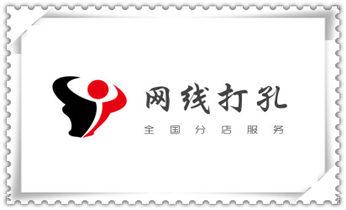 专业打孔钻孔-水钻打孔怎么收费_专业钻孔开洞-附近打孔电话