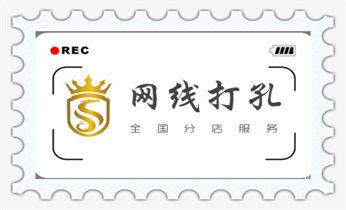 专业打孔-水钻打混凝土孔价格_专业打孔-墙体切割-空调打孔收费标准