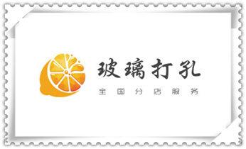 附近打孔钻孔-上门打孔多少钱专业_水钻切割开门-开窗-墙体楼板水钻洗眼打洞电话
