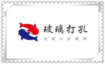 水泥墙打孔机 -水钻打孔电话_水钻打钻打孔工程-空调-油烟机-水电管道电话