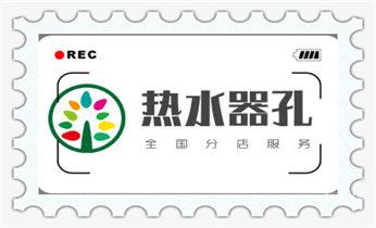 专业钻孔开洞-附近打孔电话_专业开孔打孔电话-水钻打混凝土孔价格