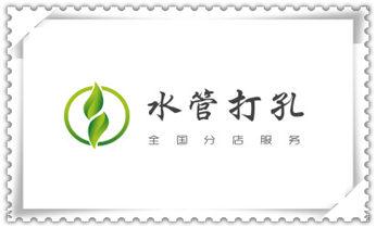 钻孔打眼技巧-专业打孔钻孔服务_新楼-水利工程-电力工程-打水钻打孔开洞电话