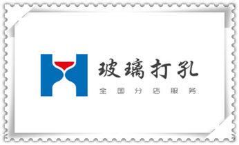 附近专业打孔师傅-专业打孔价格_专业打孔钻孔公司-专业打孔师傅