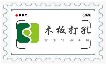 水钻切割开门-开窗-墙体楼板水钻洗眼打洞电话_小型钻孔机-水钻打混凝土孔价格 水钻切割开门-开窗-墙体楼板水钻洗眼打洞电话_小型钻孔机-水钻打混凝土孔价格