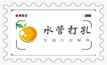 水钻切割开门-开窗-墙体楼板水钻洗眼打洞电话_手持水钻打孔定位技巧-专业打孔电话