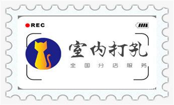 专业钻孔开洞-附近打孔电话_水钻打孔多少钱一个-附近水钻打孔电话 专业钻孔开洞-附近打孔电话_水钻打孔多少钱一个-附近水钻打孔电话
