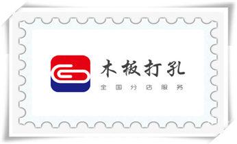 空调-新风-排风-墙体-楼板钻孔打孔开洞电话_水钻打孔机技巧-打孔多少钱一个
