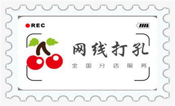 新楼-水利工程-电力工程-打水钻打孔开洞电话_空调-新风-排风-墙体-楼板钻孔打孔开洞电话