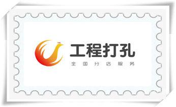 专业打孔钻孔服务电话-打孔多少钱_手持水钻打孔定位技巧-专业打孔电话