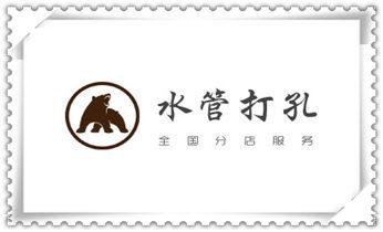 钻孔打眼怎么看尺寸-专业钻孔-打孔水钻_专业打孔钻孔-附近专业打孔师傅电话