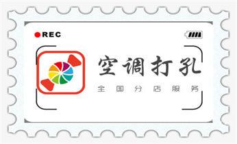 水钻打混凝土孔价格-附近打孔电话_附近专业打孔电话-在墙上打孔一般多少钱