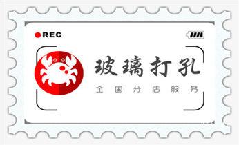 混泥土承重墙新开门洞-开窗打孔钻孔切割电话_空调-新风-排风-墙体-楼板钻孔打孔开洞电话