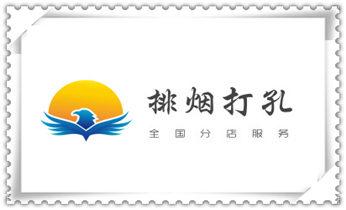 专业打孔-墙体切割-空调打孔收费标准_混泥土承重墙新开门洞-开窗打孔钻孔切割电话 专业打孔-墙体切割-空调打孔收费标准_混泥土承重墙新开门洞-开窗打孔钻孔切割电话