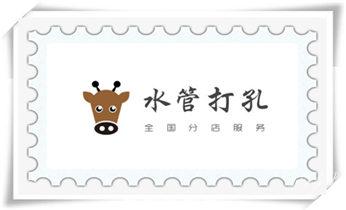 小型钻孔机-水钻打混凝土孔价格_钻孔打眼怎么看尺寸-专业钻孔-打孔水钻
