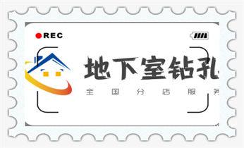 专业打孔钻孔-附近专业打孔师傅电话_专业钻孔开洞-附近打孔电话