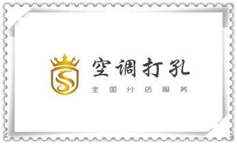 开孔-钻孔-打孔-切割-干钻-水钻钻孔开洞电话_门窗-电楼梯-承重墙体楼板开门洞切割打钻开孔公司