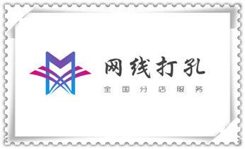 专业打孔-墙体切割-空调打孔收费标准_手持水钻打孔定位技巧-专业打孔电话