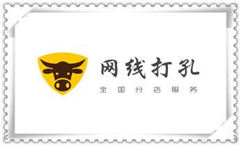 水泥墙打孔机 -水钻打孔电话_附近专业打孔师傅-专业打孔价格