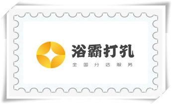 开孔-钻孔-打孔-切割-干钻-水钻钻孔开洞电话_水钻打孔怎么收费-打孔多少钱一个-师傅电话