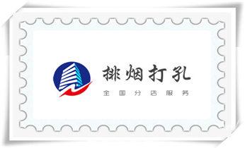 水泥重墙壁楼房地板面开门洞水钻打孔钻孔电话_专业钻孔开洞-附近打孔电话