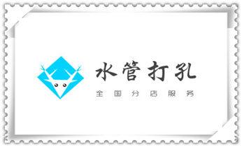 工程-空调-油烟-水电-煤气-天然气钻孔打孔电话_混凝土钻水钻打孔-穿孔机线孔-打过墙楼板开孔洞