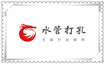 附近专业打孔师傅电话-上门打孔多少钱一个_水钻打孔机技巧-打孔多少钱一个